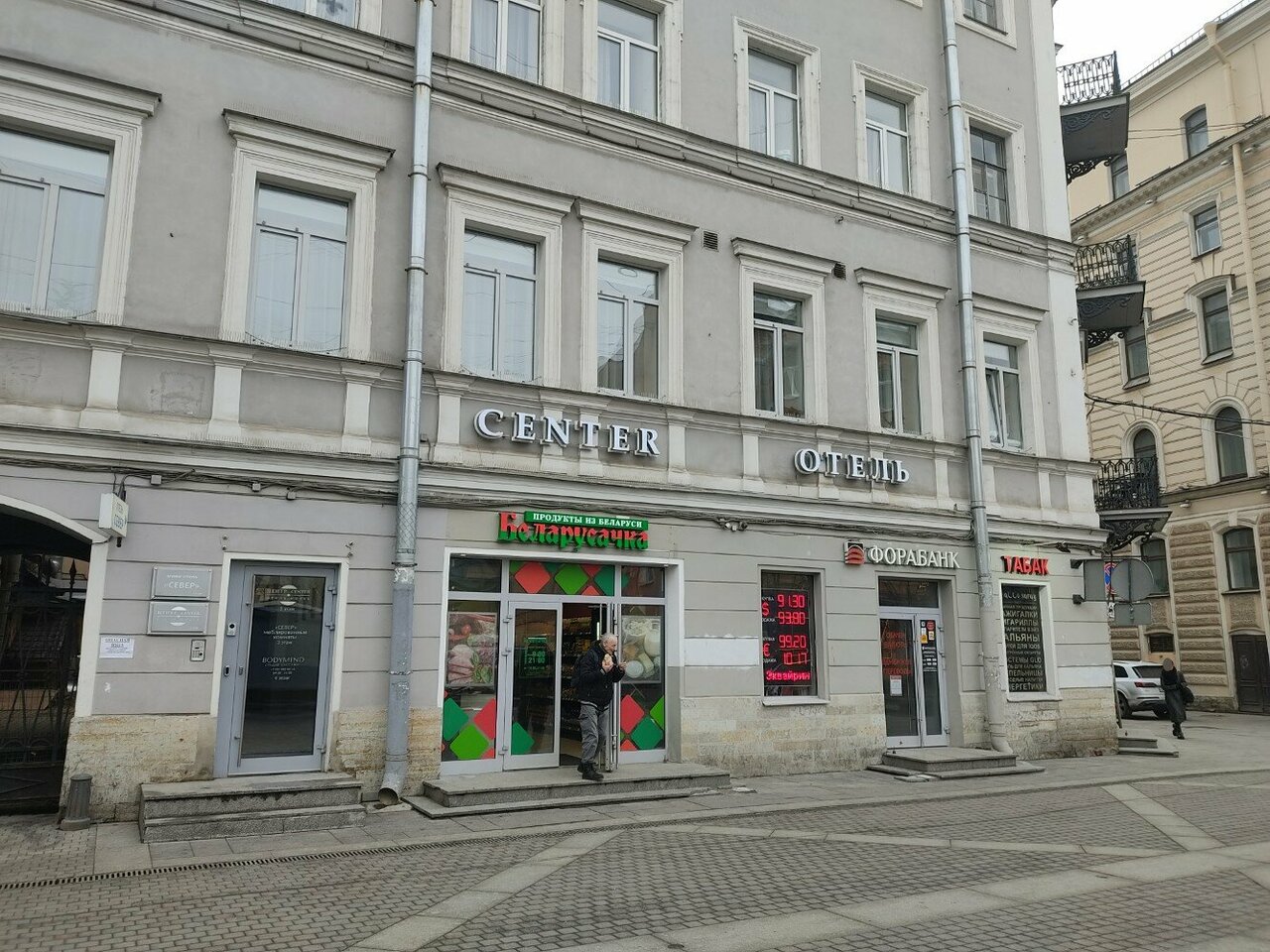 Гостиница Центр Отель Санкт-Петербург-64