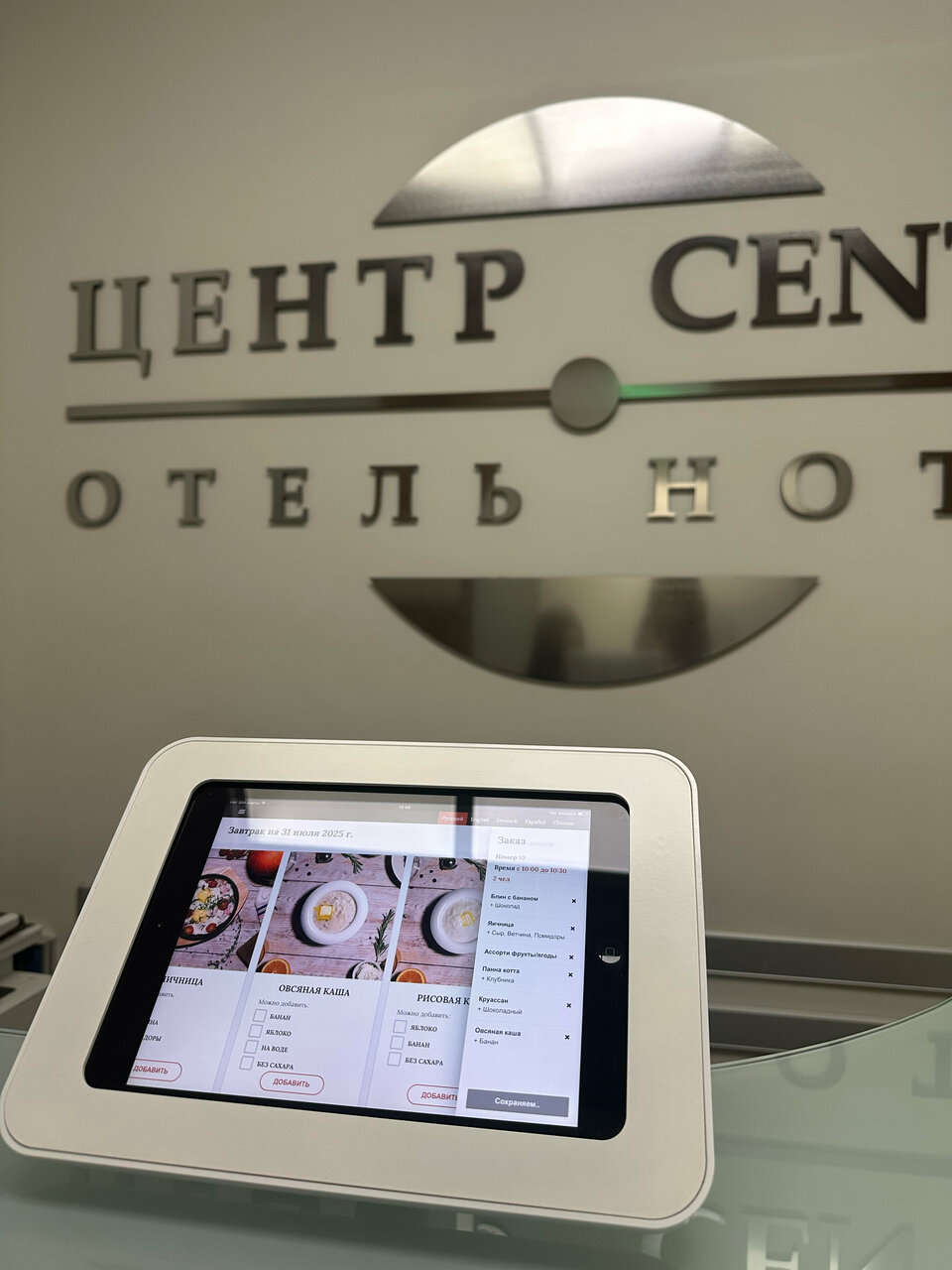 Гостиница Центр Отель Санкт-Петербург-195