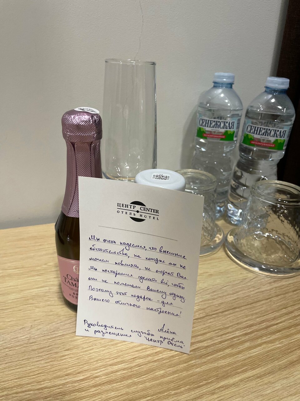 Гостиница Центр Отель Санкт-Петербург-138