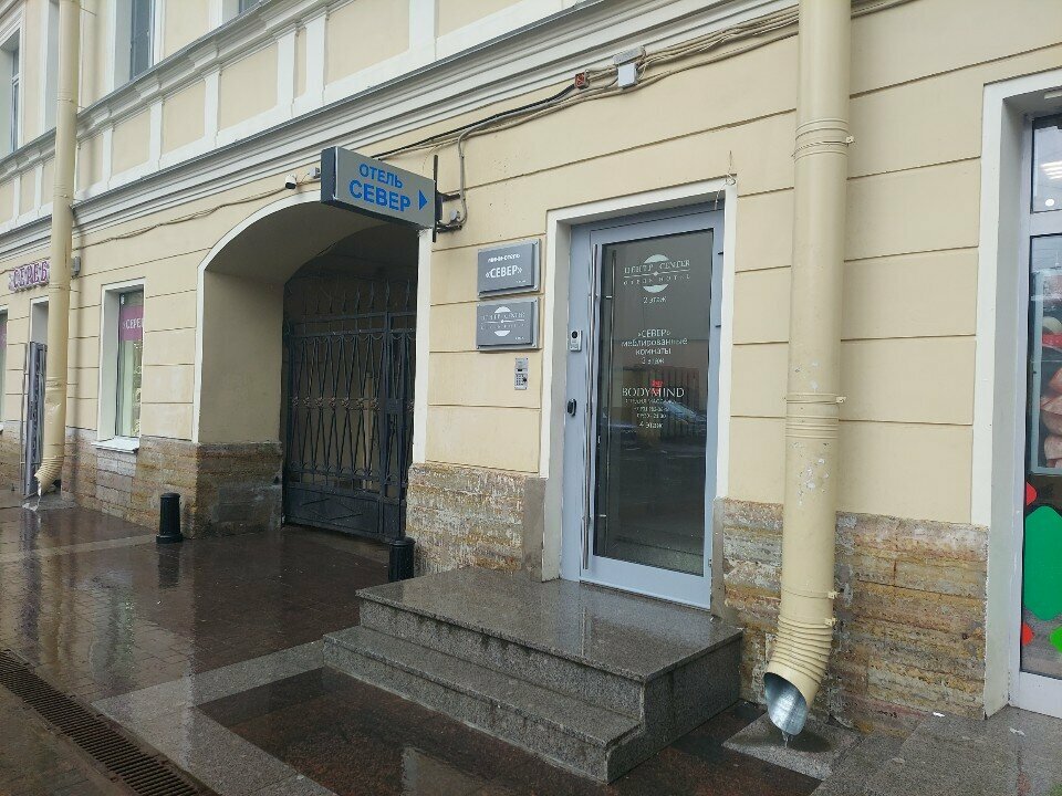 Гостиница Центр Отель Санкт-Петербург-238