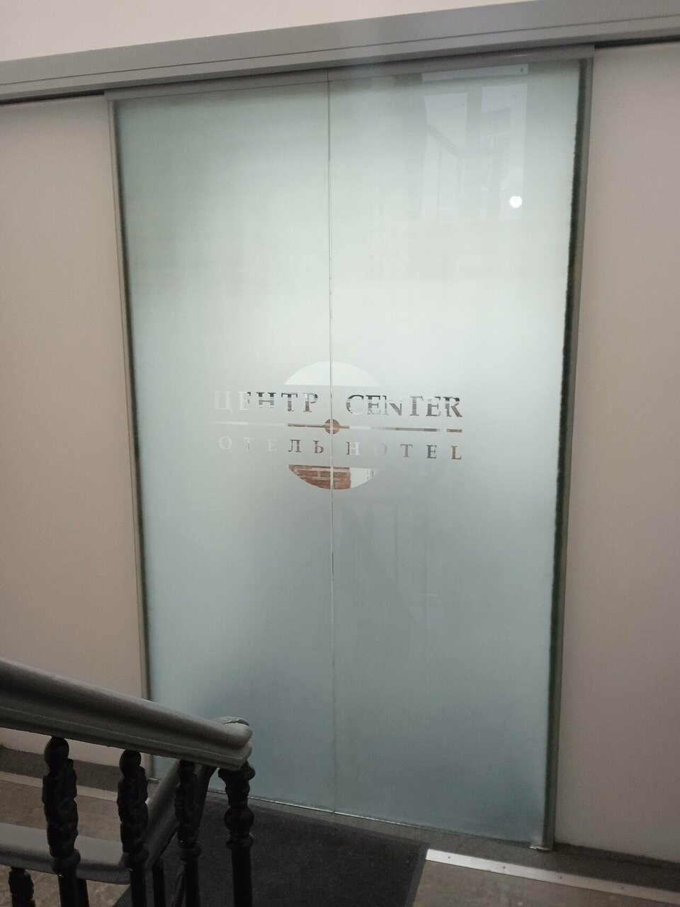 Гостиница Центр Отель Санкт-Петербург-142