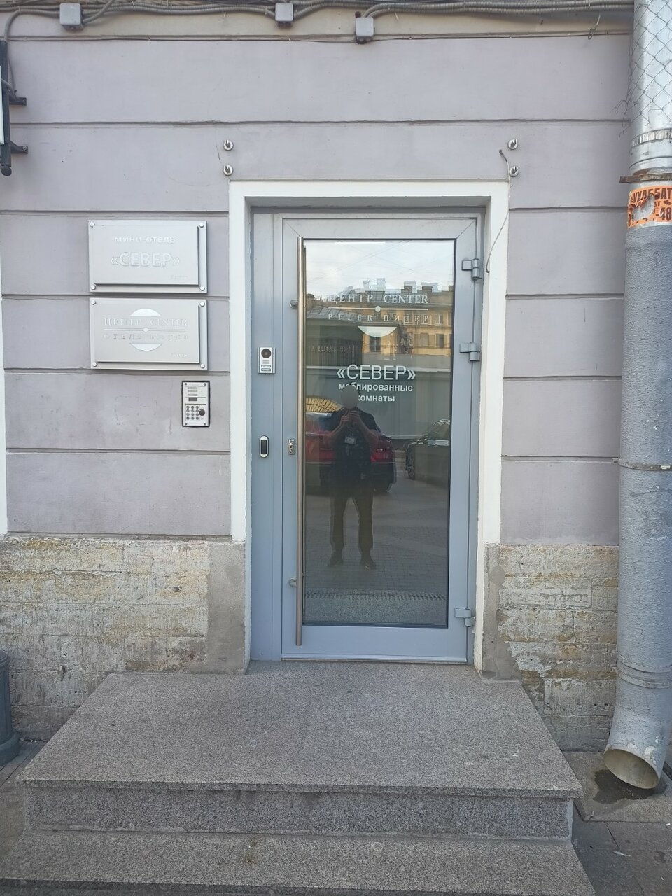 Гостиница Центр Отель Санкт-Петербург-44