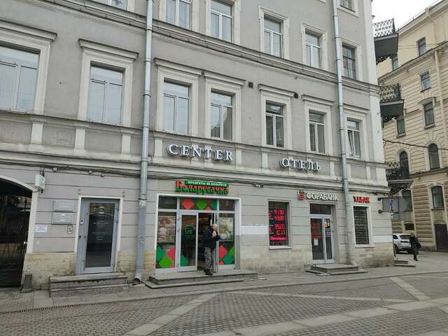 Гостиница Центр Отель Санкт-Петербург-63