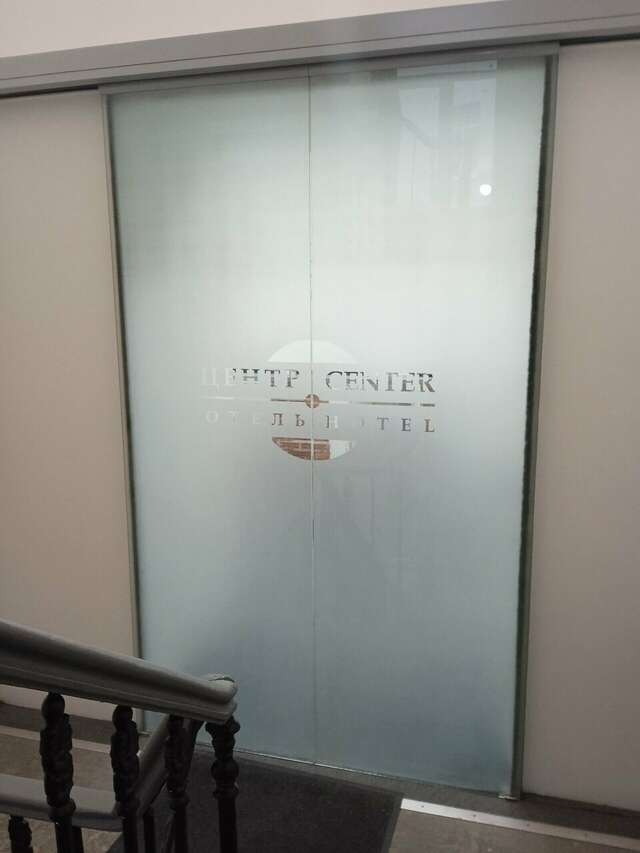 Гостиница Центр Отель Санкт-Петербург-141