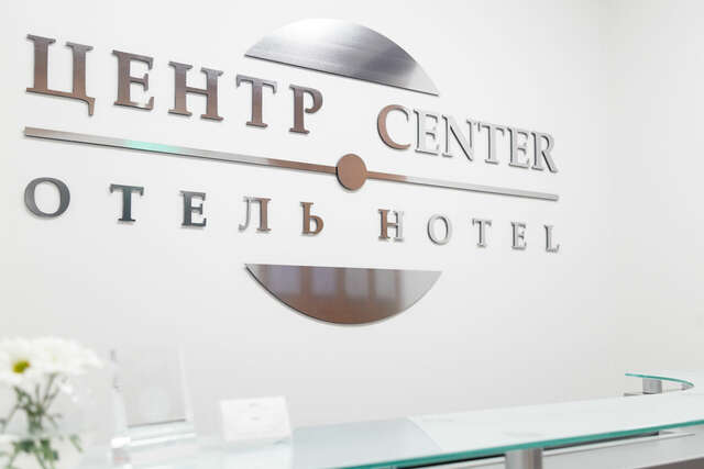 Гостиница Центр Отель Санкт-Петербург-62